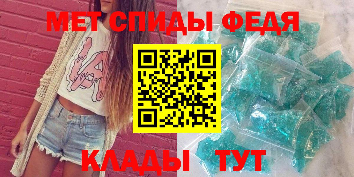 Amphetamine Premium Пенза