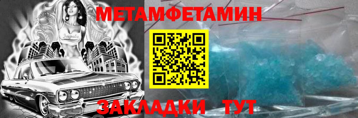Амфетамин Розовый  Amphetamine  Пенза  Вход с VPN 