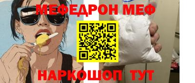 соль ск Северобайкальск