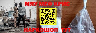 соль ск Северобайкальск