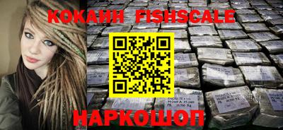 соль ск Северобайкальск