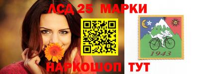 соль ск Северобайкальск