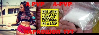 круглые Севастополь