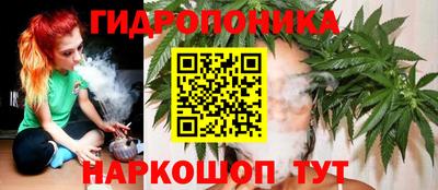 соль ск Северобайкальск