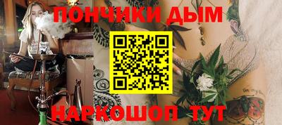 соль ск Северобайкальск