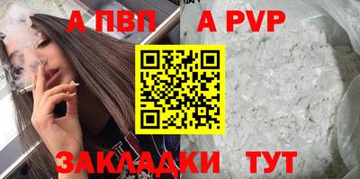 соль ск Северобайкальск