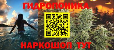 соль ск Северобайкальск