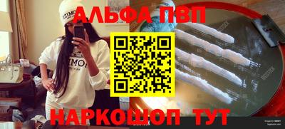 винт Свободный