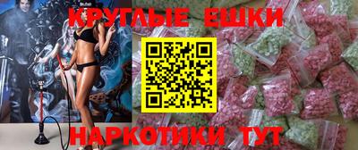 мефедрон мука Славгород