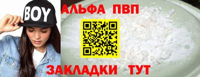 винт Свободный