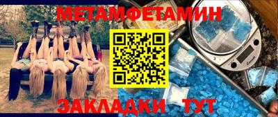 соль ск Северобайкальск