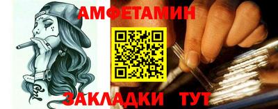 соль ск Северобайкальск