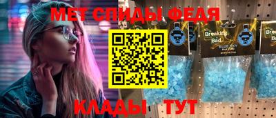круглые Севастополь