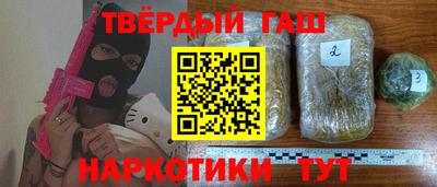 соль ск Северобайкальск