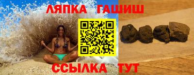 соль ск Северобайкальск