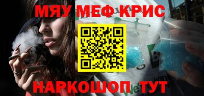 соль ск Северобайкальск