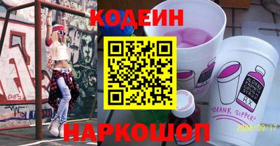 сатива Сланцы