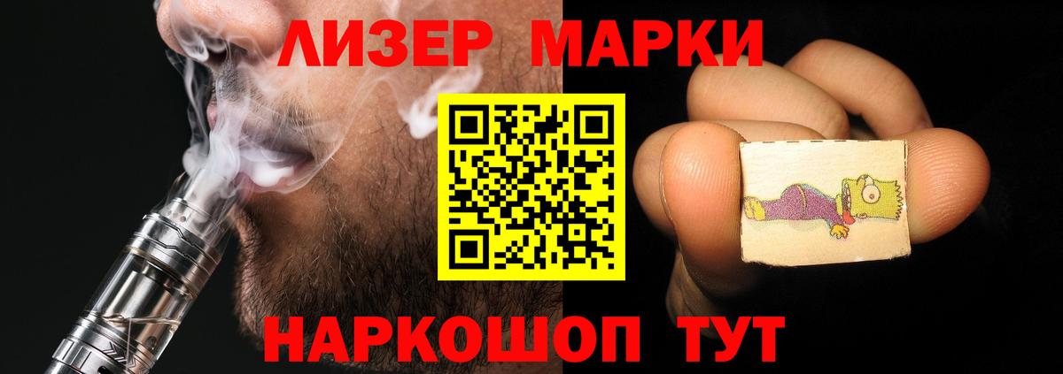 LSD-25 экстази кислота  Вход с VPN  Лсд 25 экстази ecstasy  Пенза 