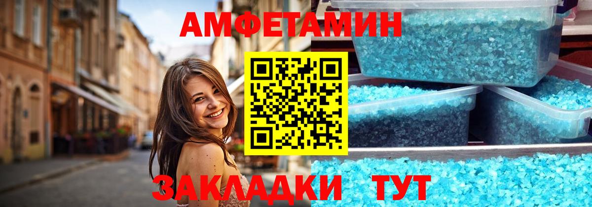 Пенза  Первитин Methamphetamine  Вход с VPN 