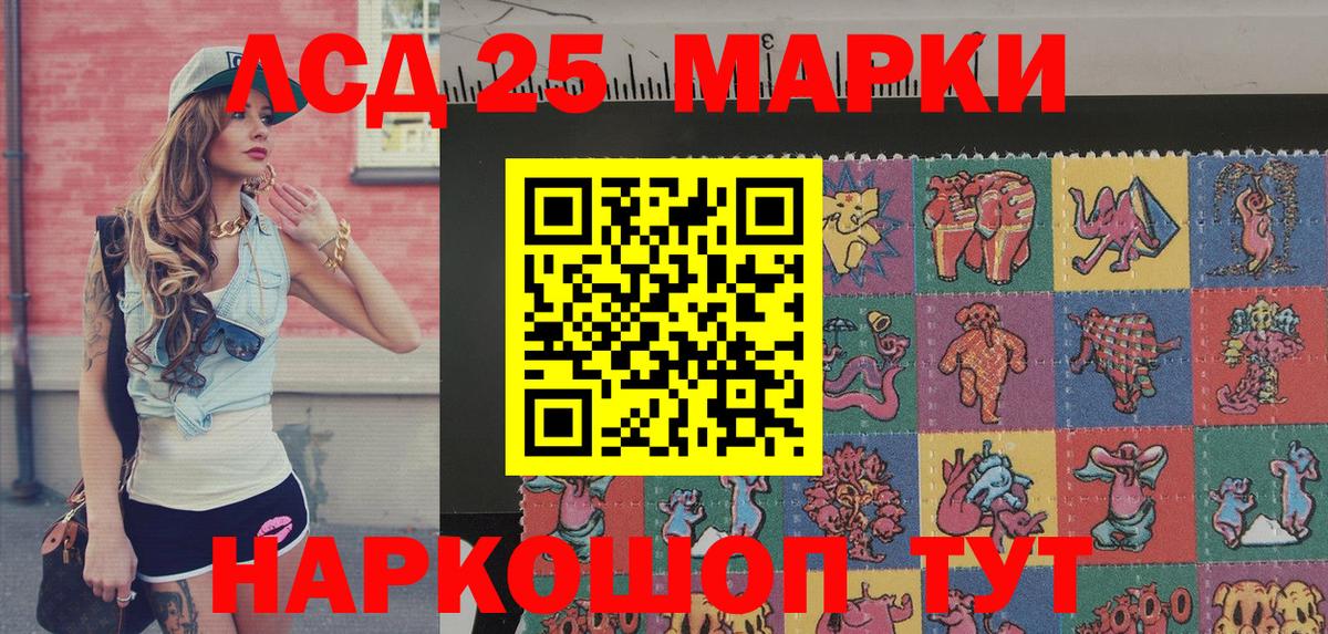 Марки NBOMe 1500мкг Пенза