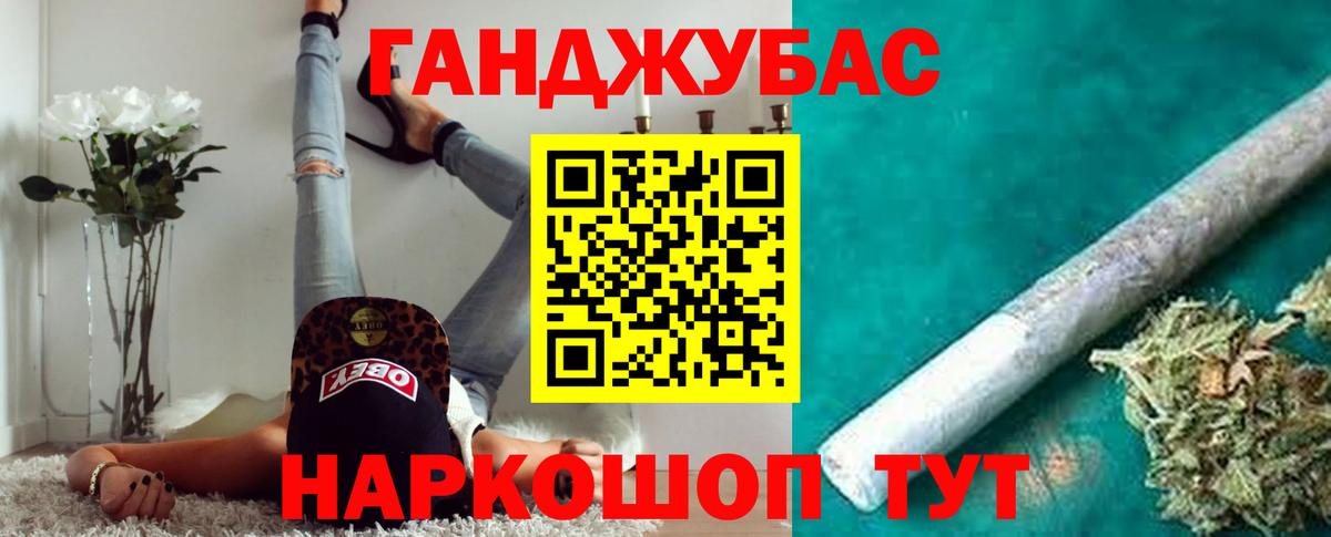 Конопля MAZAR Пенза